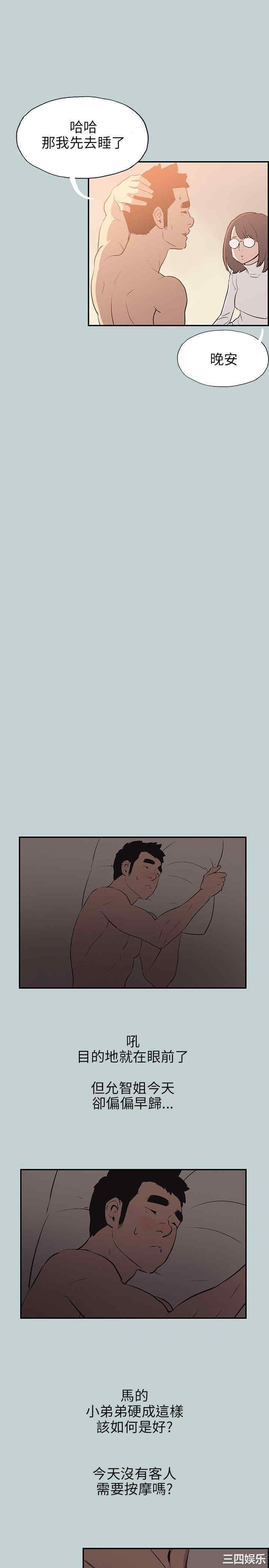 适合劈腿的好日子