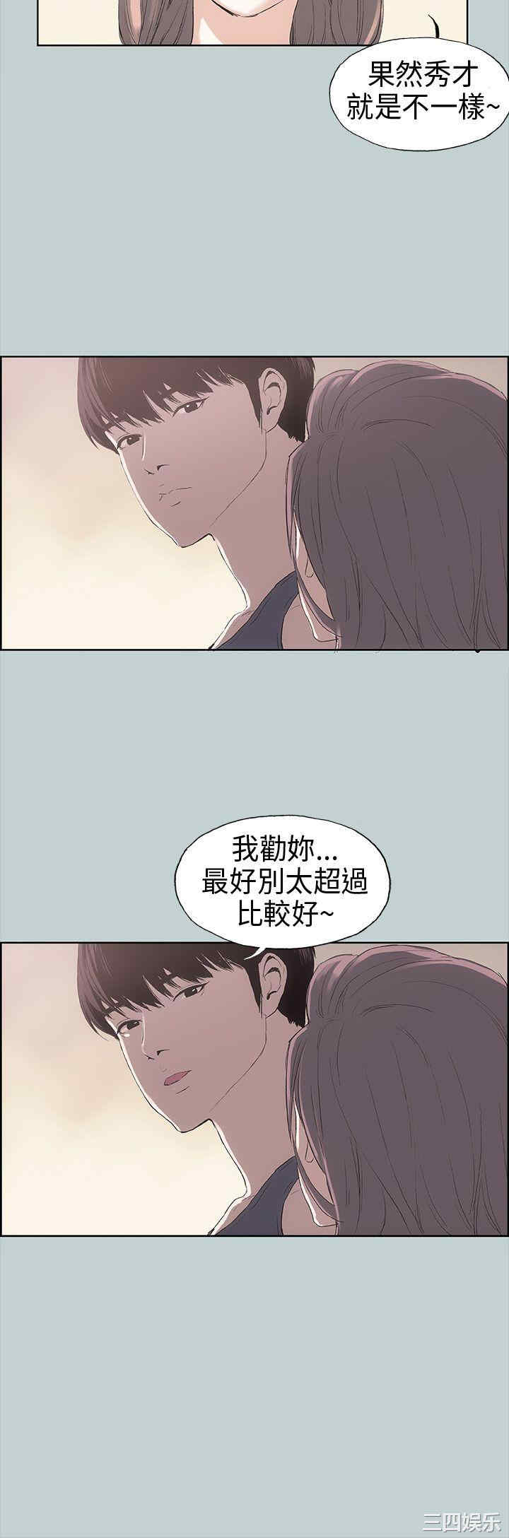 适合劈腿的好日子