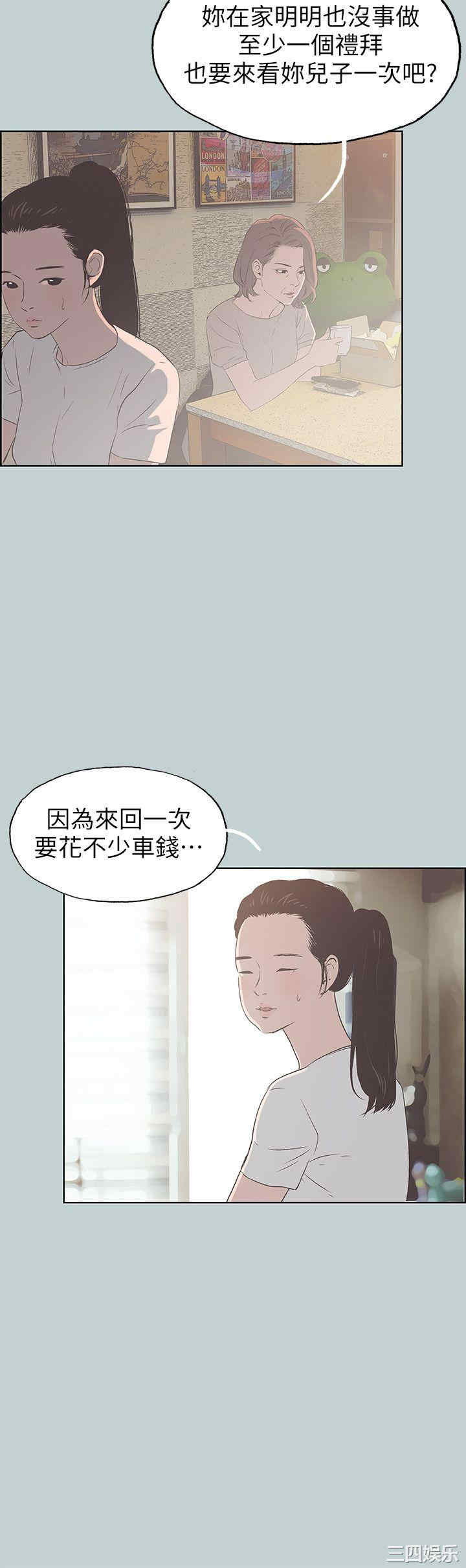 适合劈腿的好日子