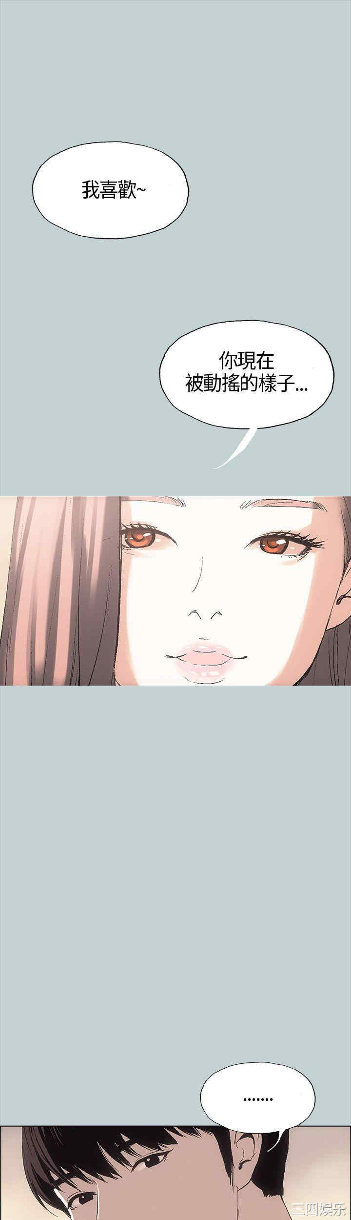 适合劈腿的好日子