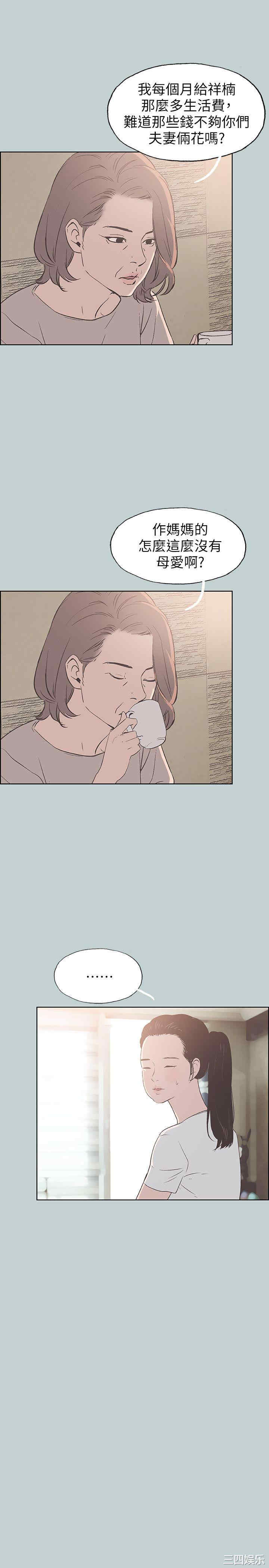 适合劈腿的好日子