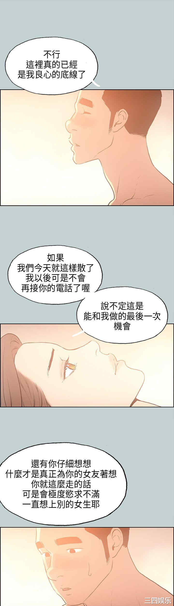 适合劈腿的好日子