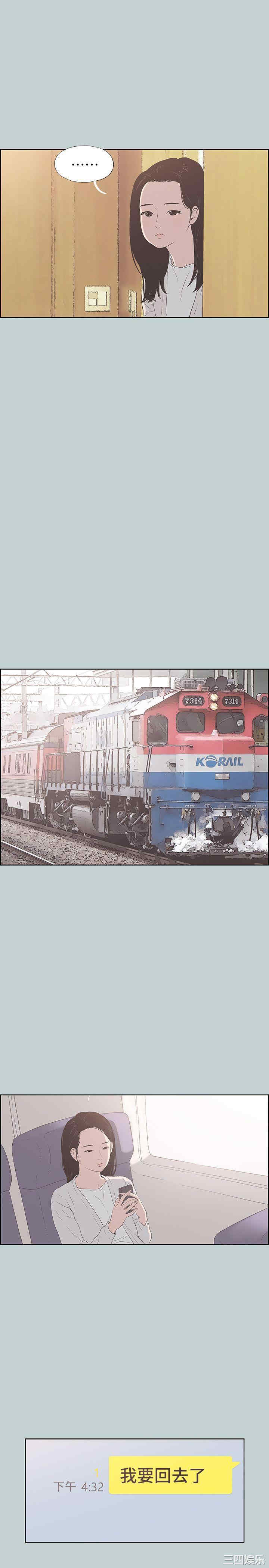 适合劈腿的好日子