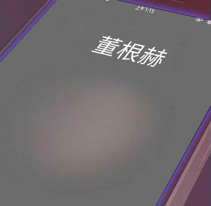 同室操戈/双面交锋