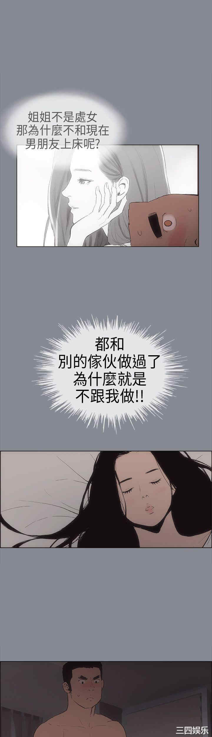 适合劈腿的好日子
