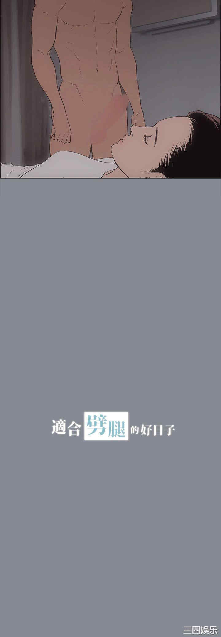 适合劈腿的好日子