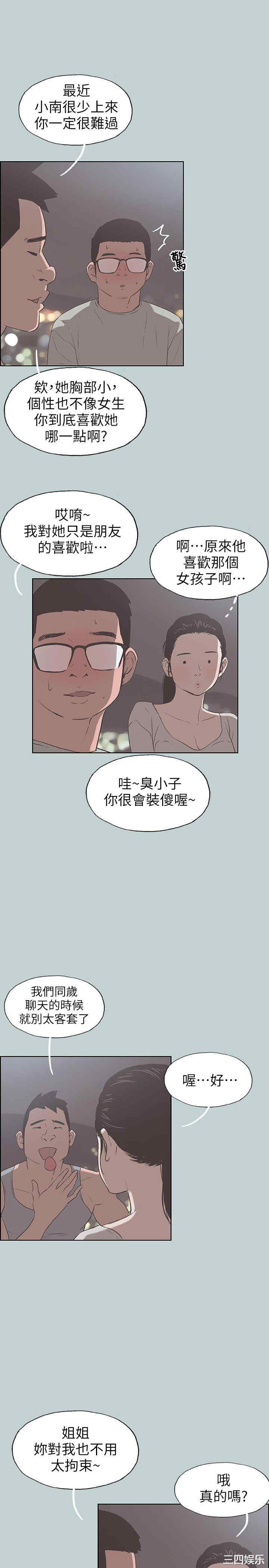 适合劈腿的好日子