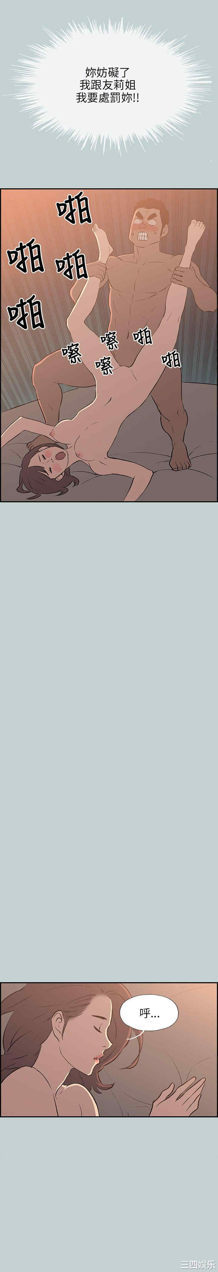 适合劈腿的好日子