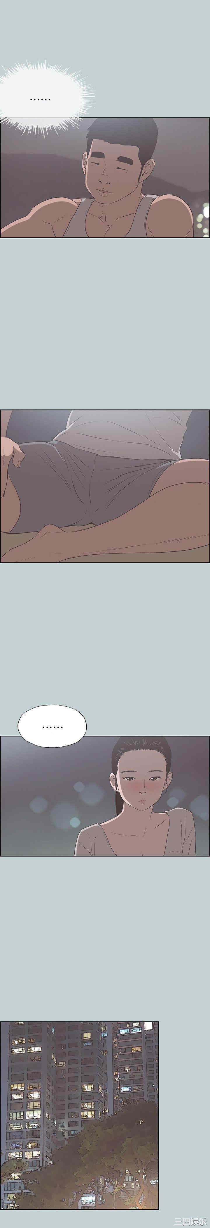 适合劈腿的好日子