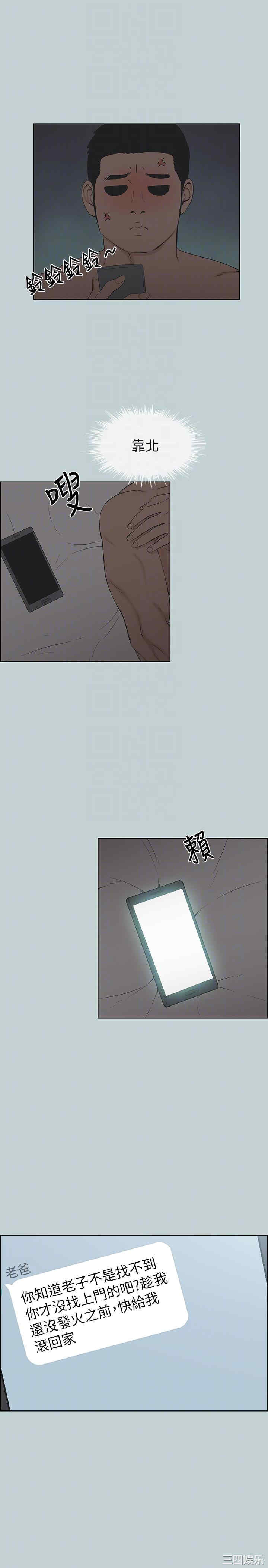 适合劈腿的好日子