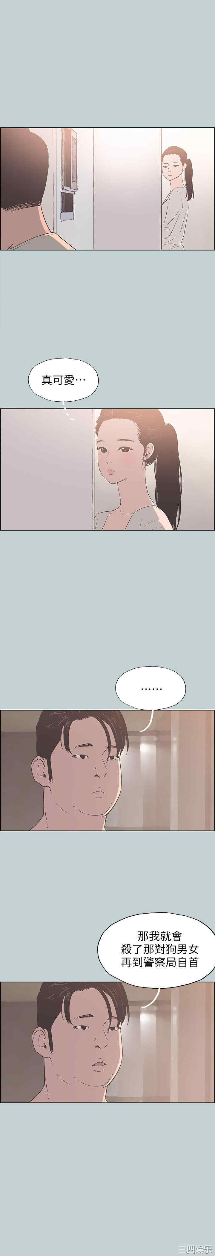 适合劈腿的好日子