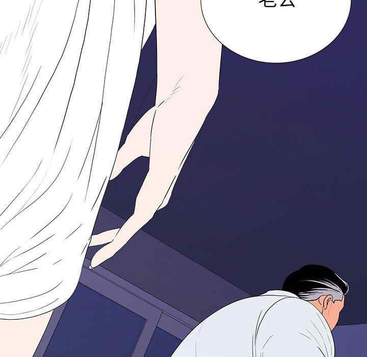 同室操戈/双面交锋