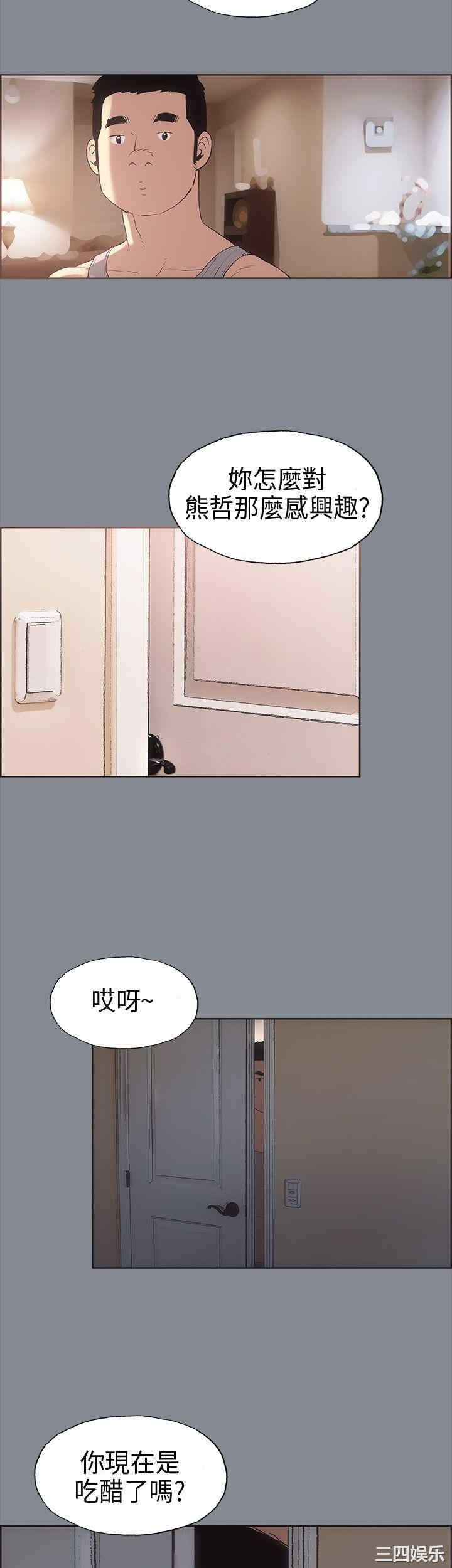 适合劈腿的好日子