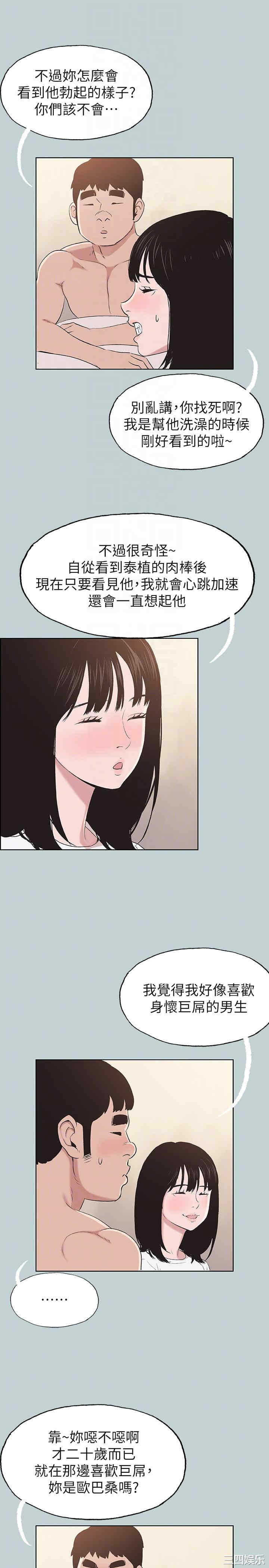 适合劈腿的好日子