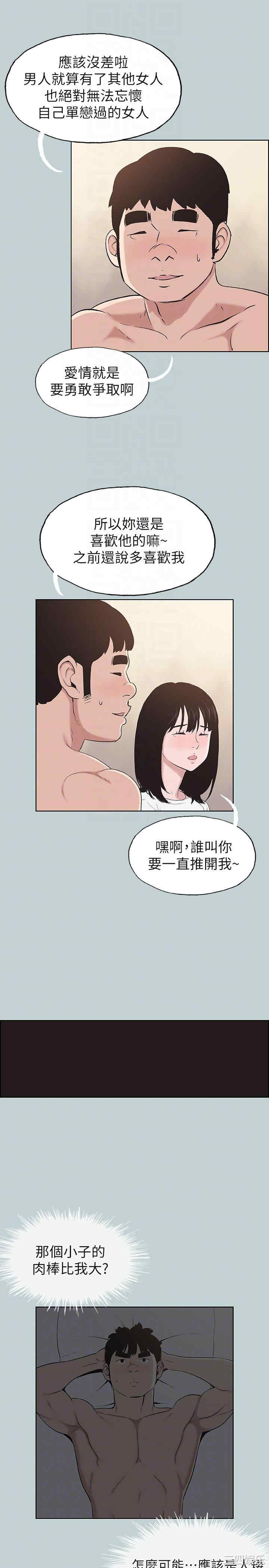 适合劈腿的好日子