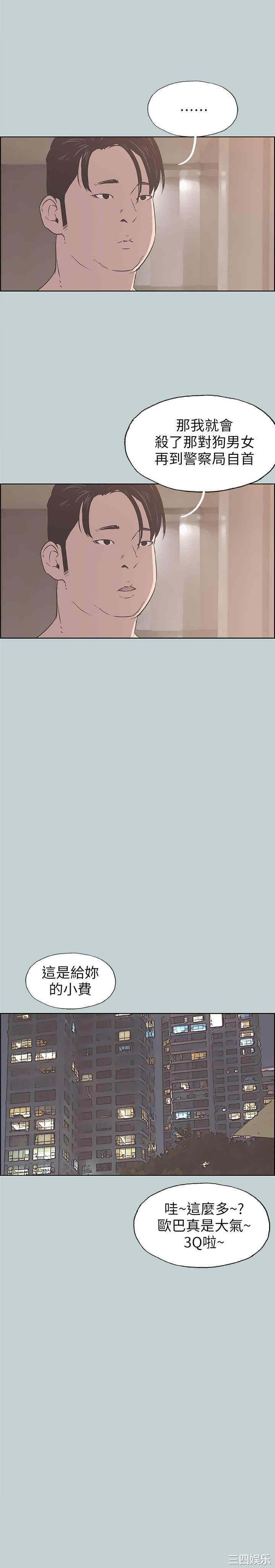 适合劈腿的好日子