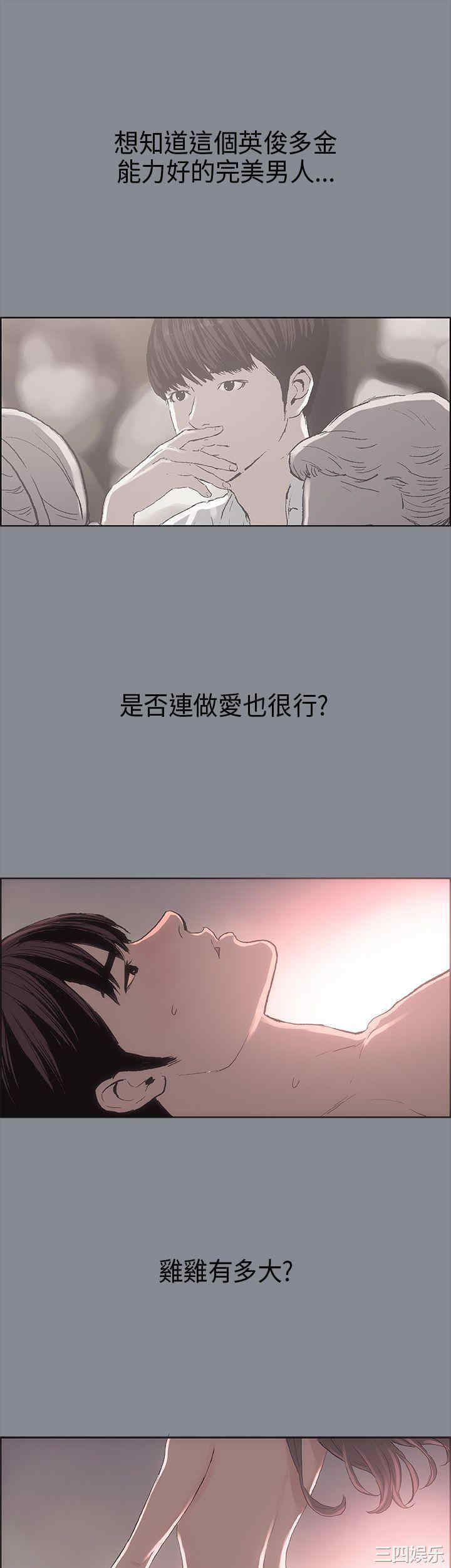 适合劈腿的好日子