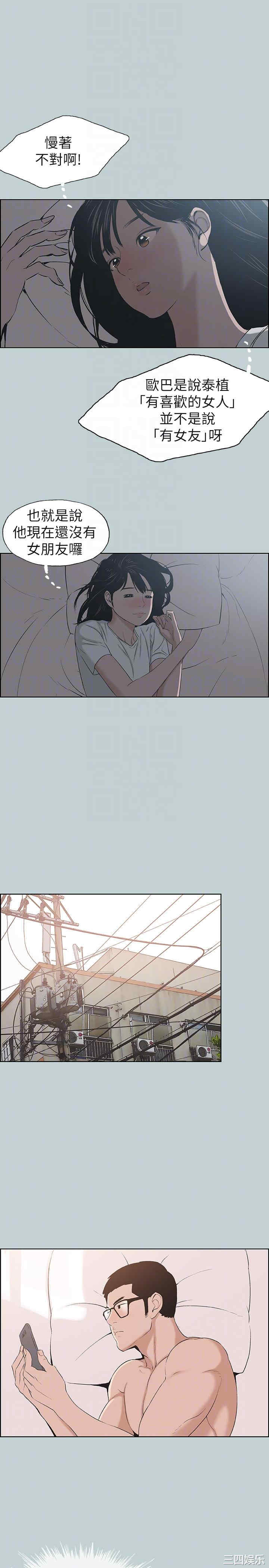 适合劈腿的好日子