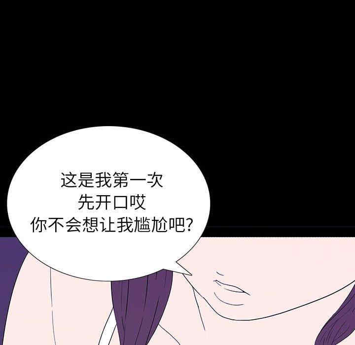 同室操戈/双面交锋