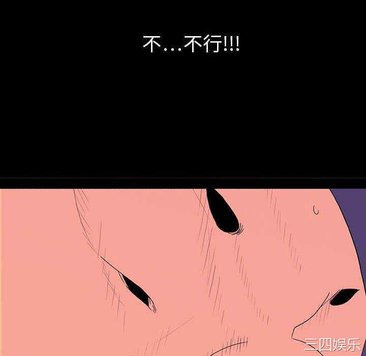 同室操戈/双面交锋