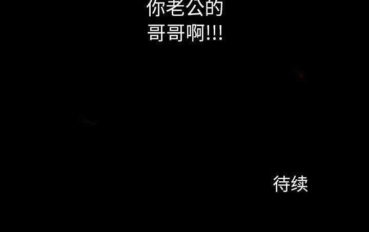 同室操戈/双面交锋