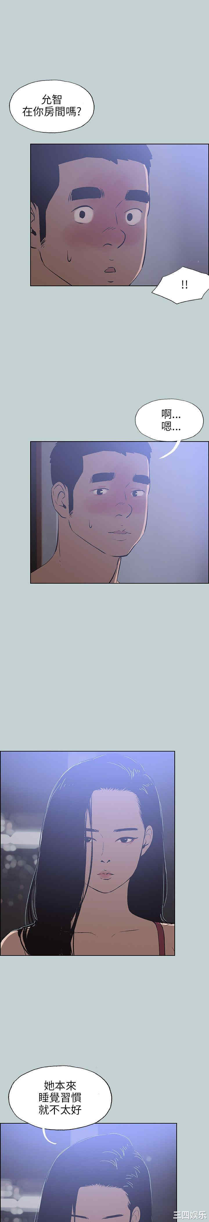 适合劈腿的好日子