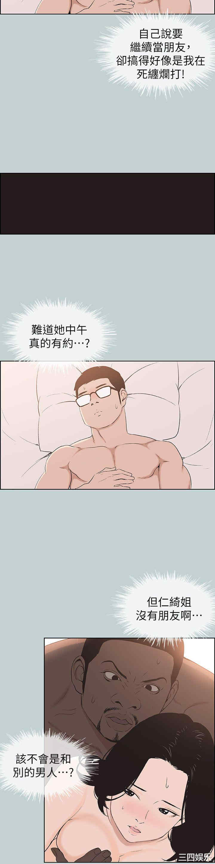 适合劈腿的好日子