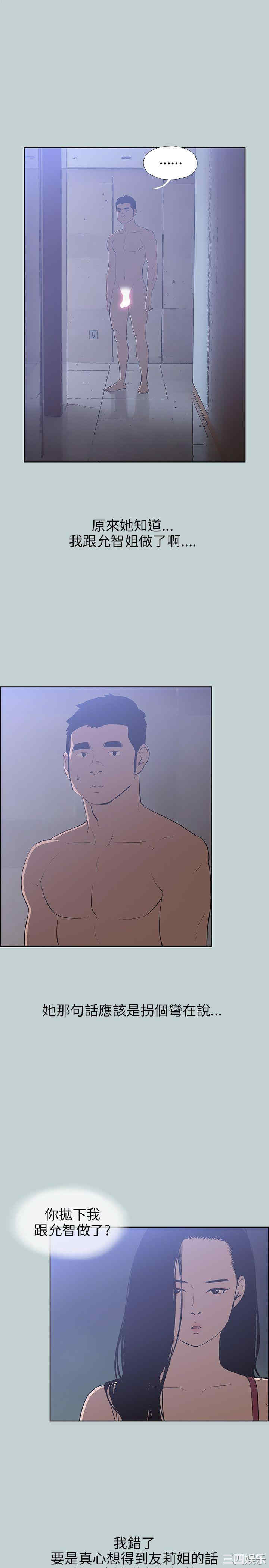 适合劈腿的好日子