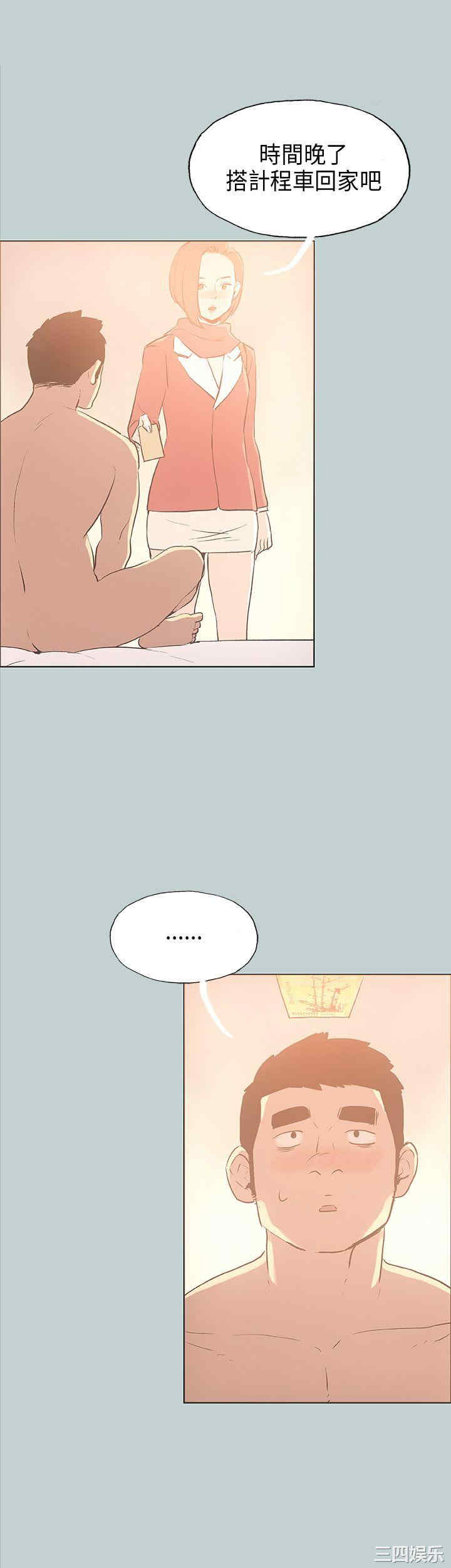 适合劈腿的好日子