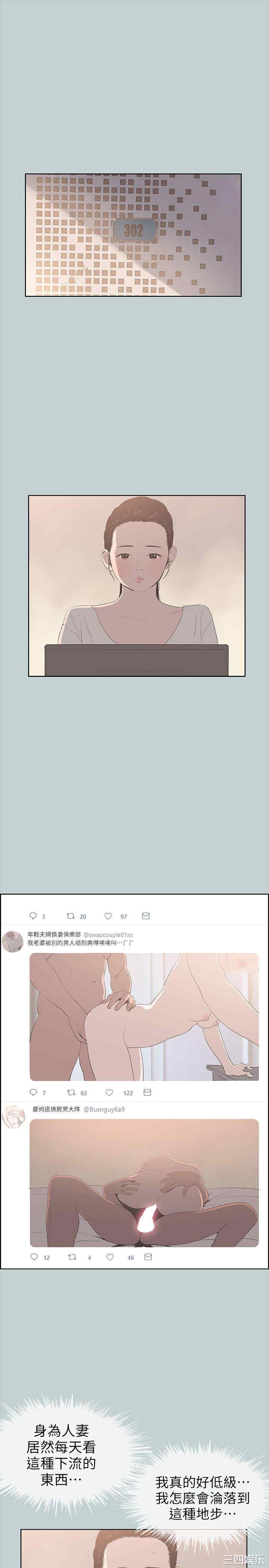 适合劈腿的好日子