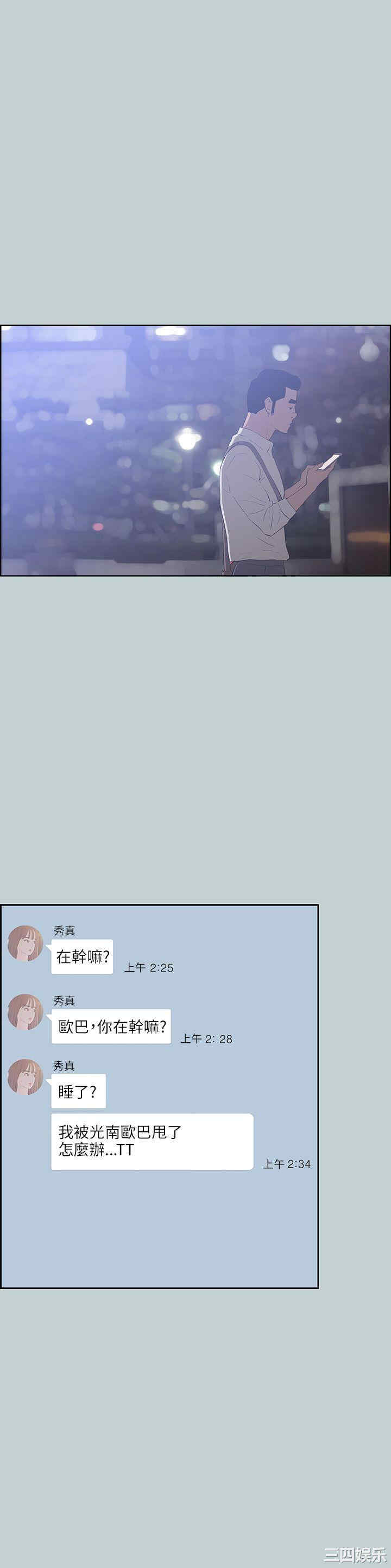 适合劈腿的好日子