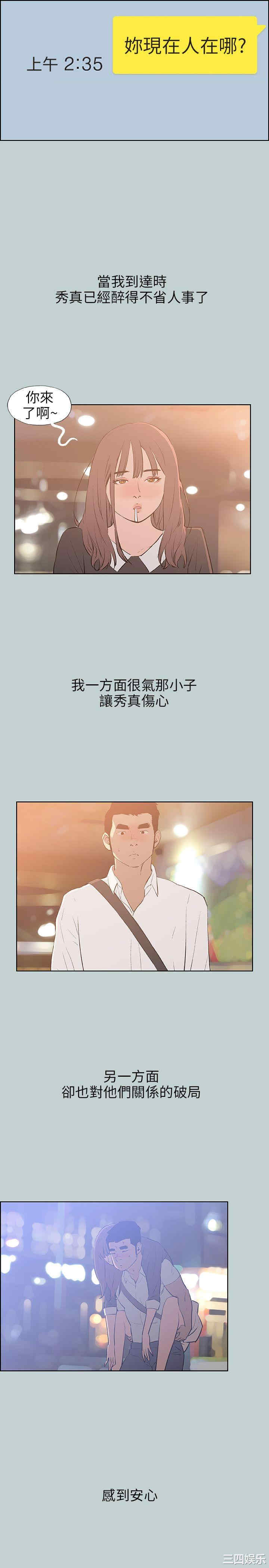 适合劈腿的好日子