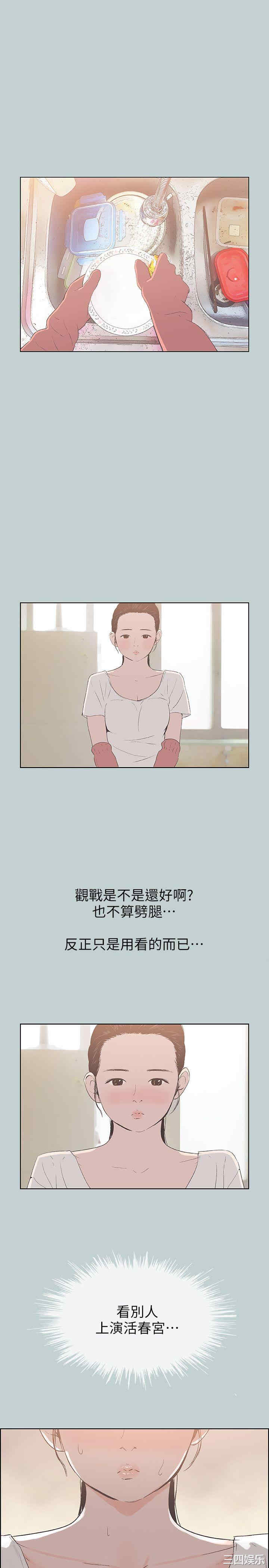 适合劈腿的好日子