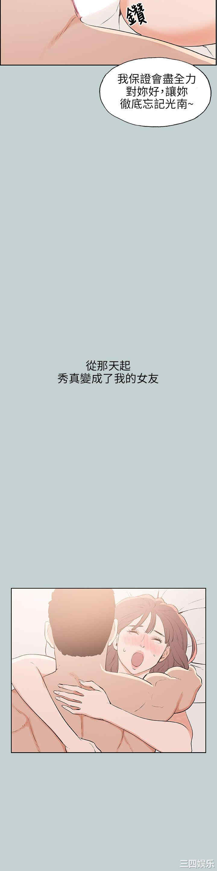 适合劈腿的好日子