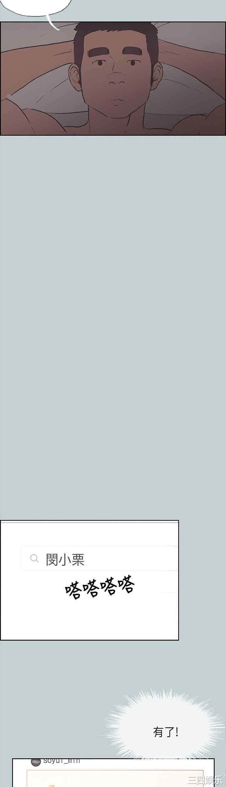 适合劈腿的好日子