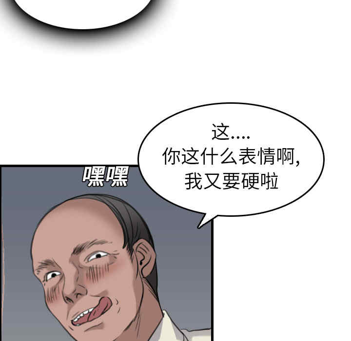 炼狱鬼岛