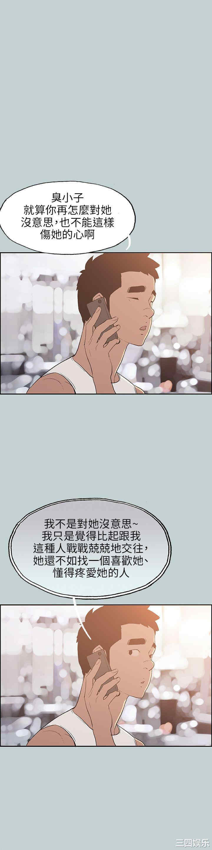 适合劈腿的好日子