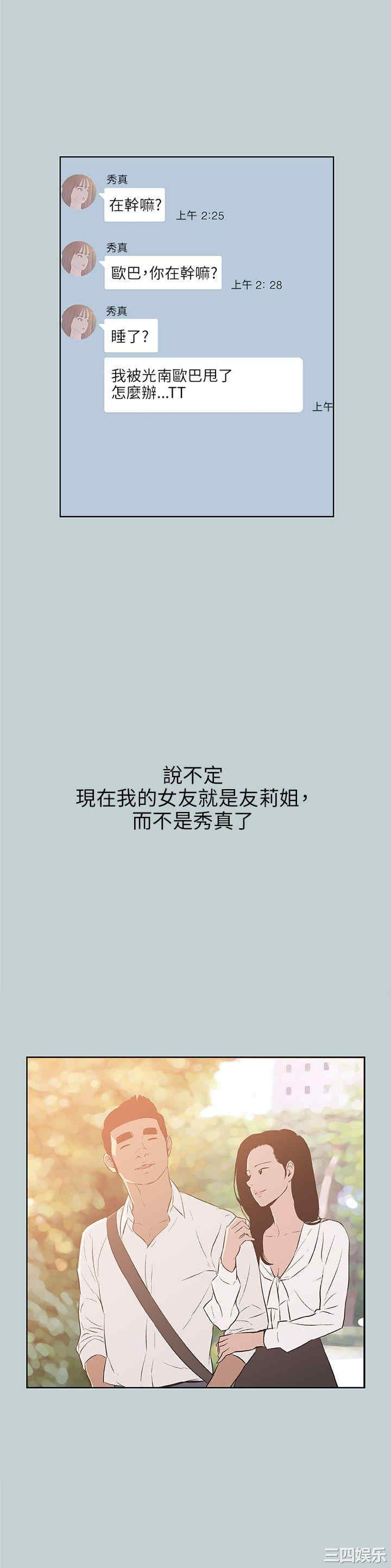 适合劈腿的好日子