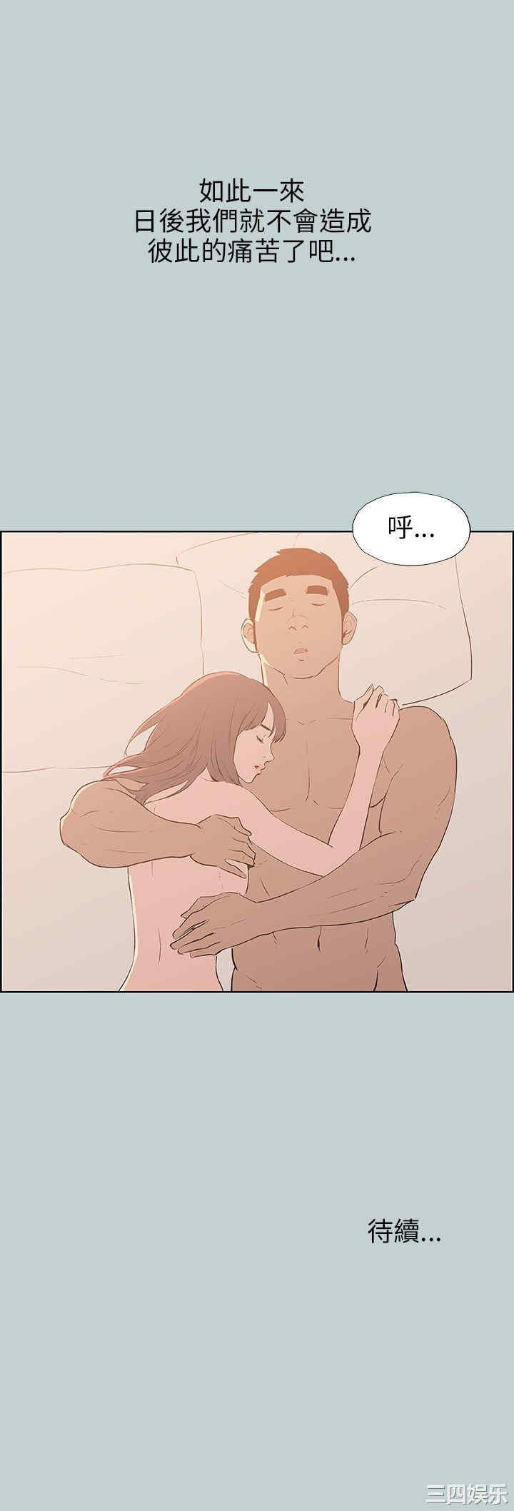 适合劈腿的好日子