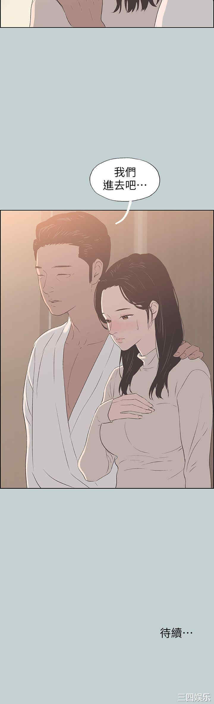 适合劈腿的好日子