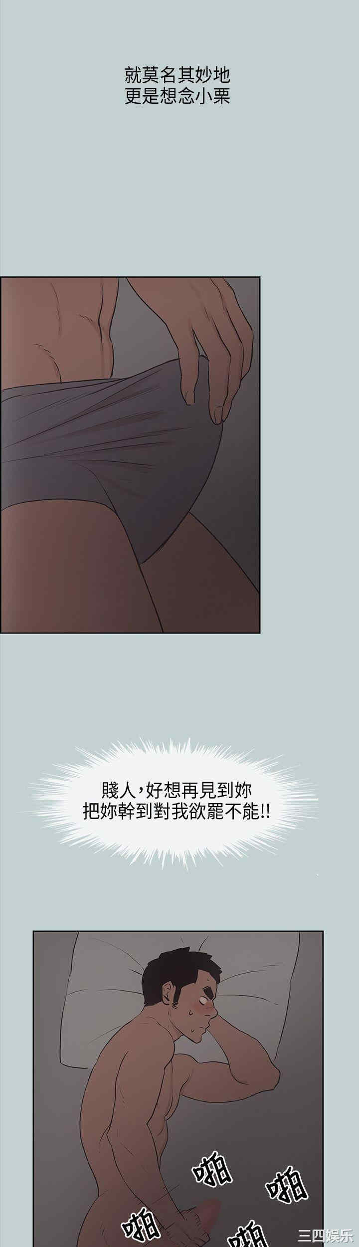 适合劈腿的好日子