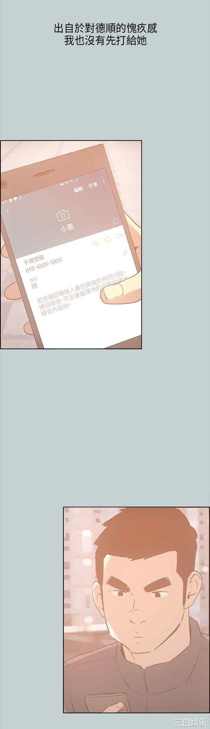 适合劈腿的好日子