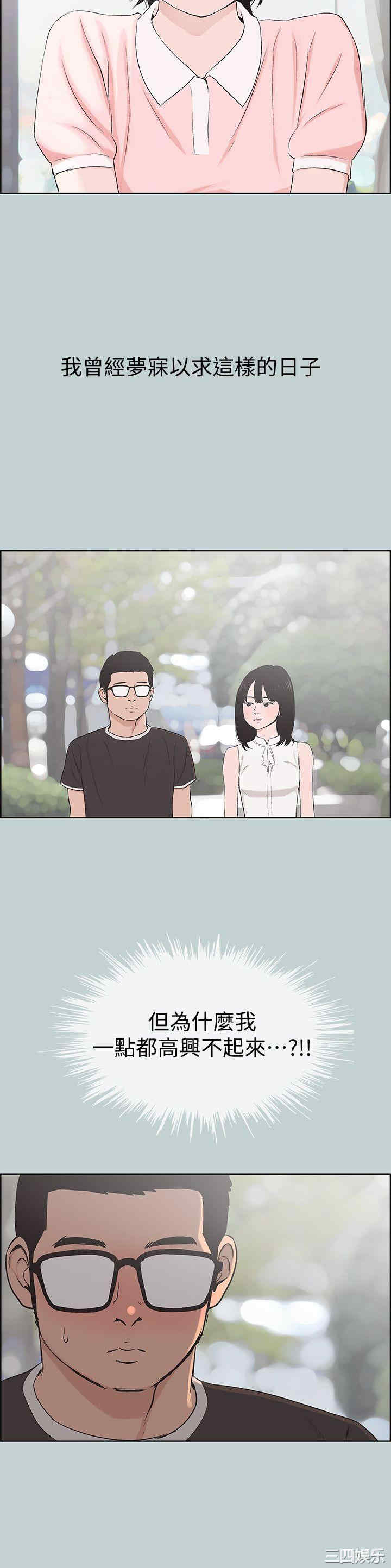 适合劈腿的好日子