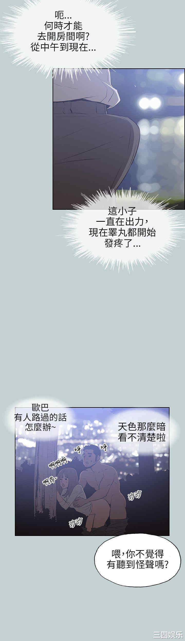 适合劈腿的好日子