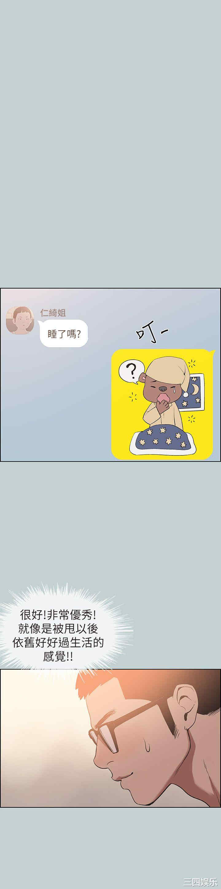 适合劈腿的好日子