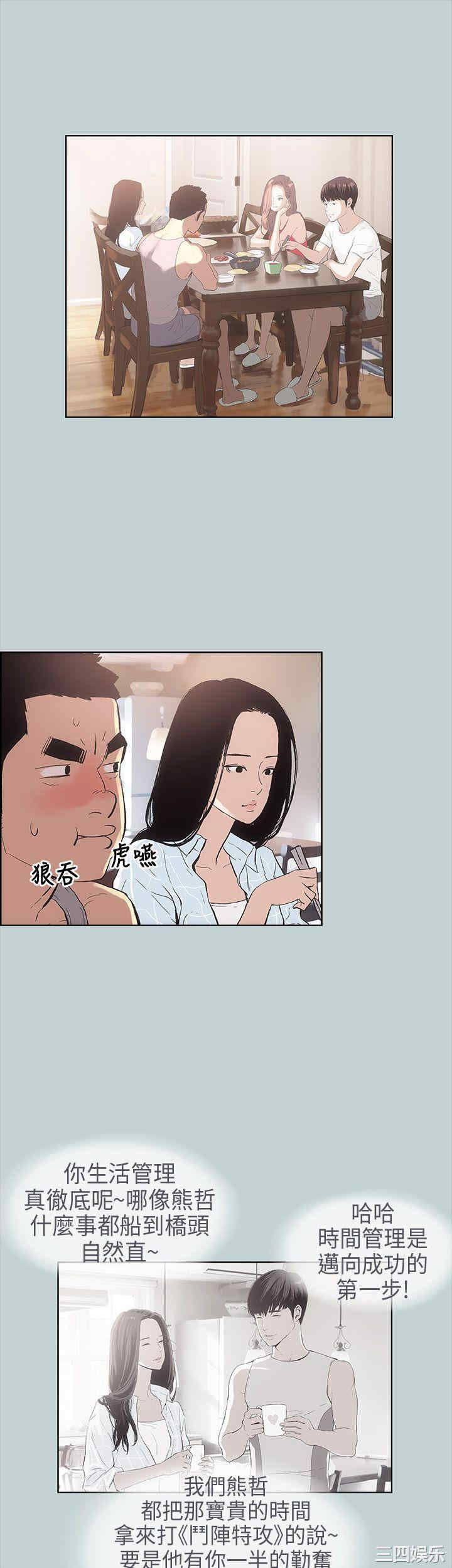 适合劈腿的好日子