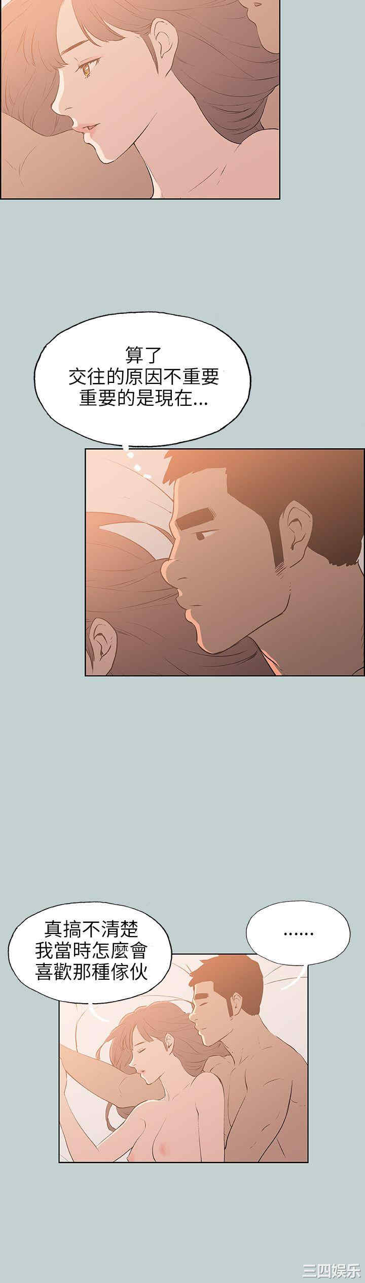 适合劈腿的好日子