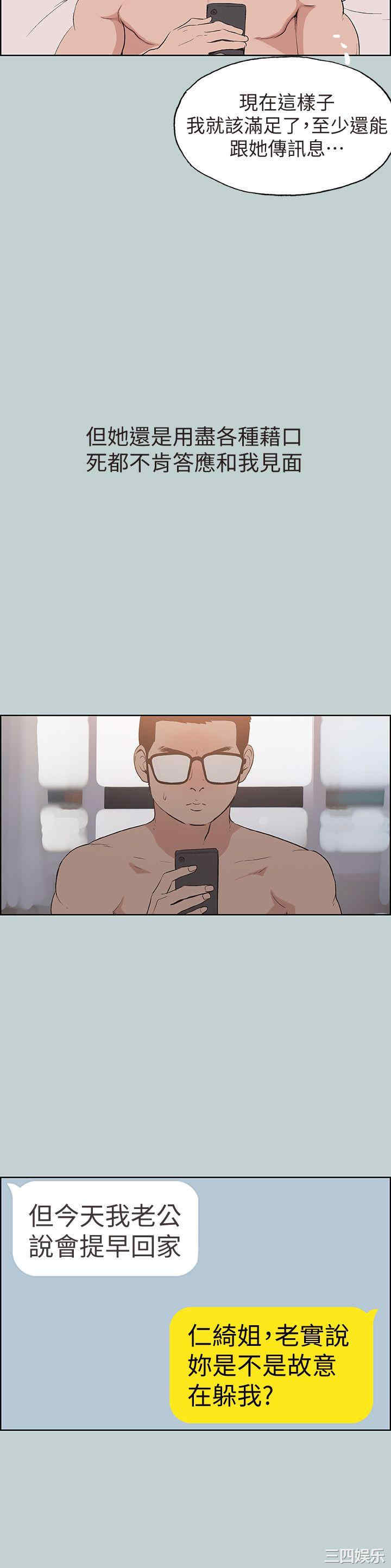 适合劈腿的好日子