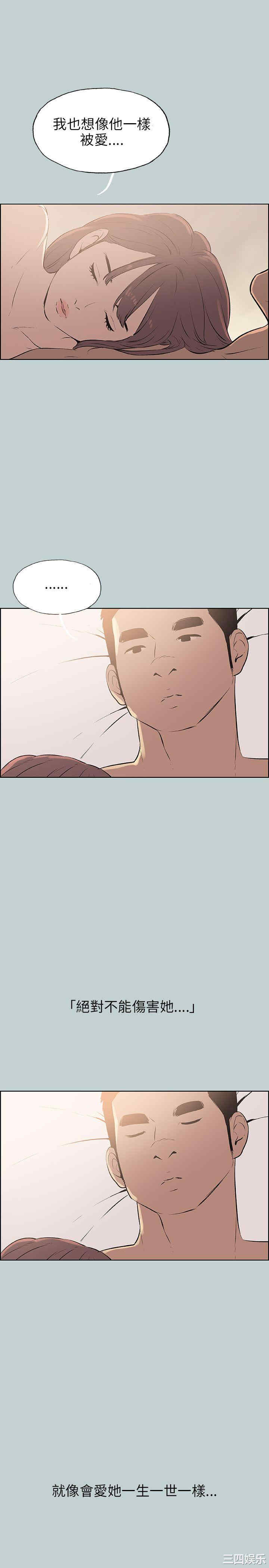 适合劈腿的好日子