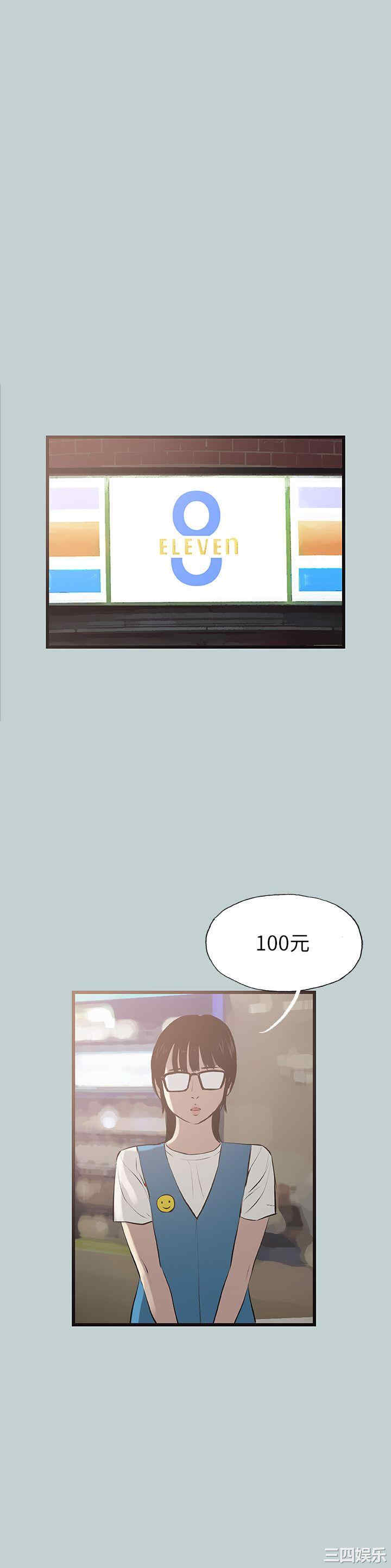 适合劈腿的好日子